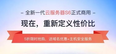 計算進化加速度 華為云全新一代云服務器正式商用，商務代理代辦服務同步上線