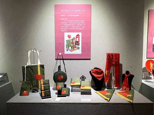 紅色記憶，文創新生——廣西博物館2020年“5·18國際博物館日”紅色文創展紀行