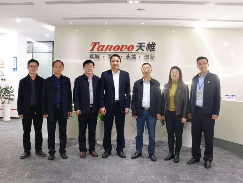 訪企拓崗促發展，深化合作育英才——院領導帶隊赴中檢天帷信息技術（安徽）股份有限公司調研交流