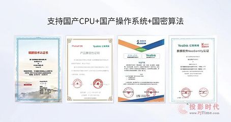 億聯網絡榮膺2021信創供應商60強，引領網絡技術服務創新