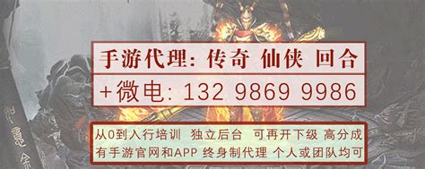 輕松創(chuàng)業(yè)新藍(lán)海 如何選擇手機(jī)游戲項(xiàng)目與網(wǎng)絡(luò)技術(shù)服務(wù)
